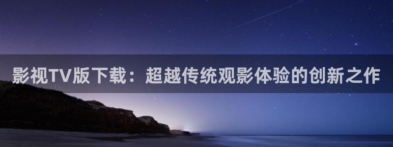 理论秋霞电影院