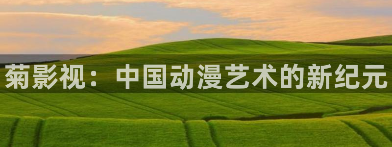 秋霞伦理福利影院